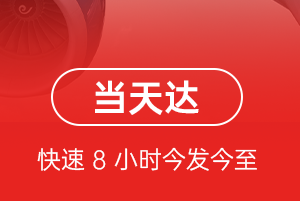 昆冈航空快递航空货运公司【机场