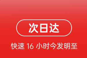 昆冈航空快递航空货运 航空货运