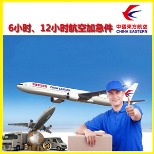 昆冈航空快递公司谈空运的四大作用是什么